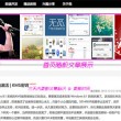 左岸春风一语断蓝另版2020011期